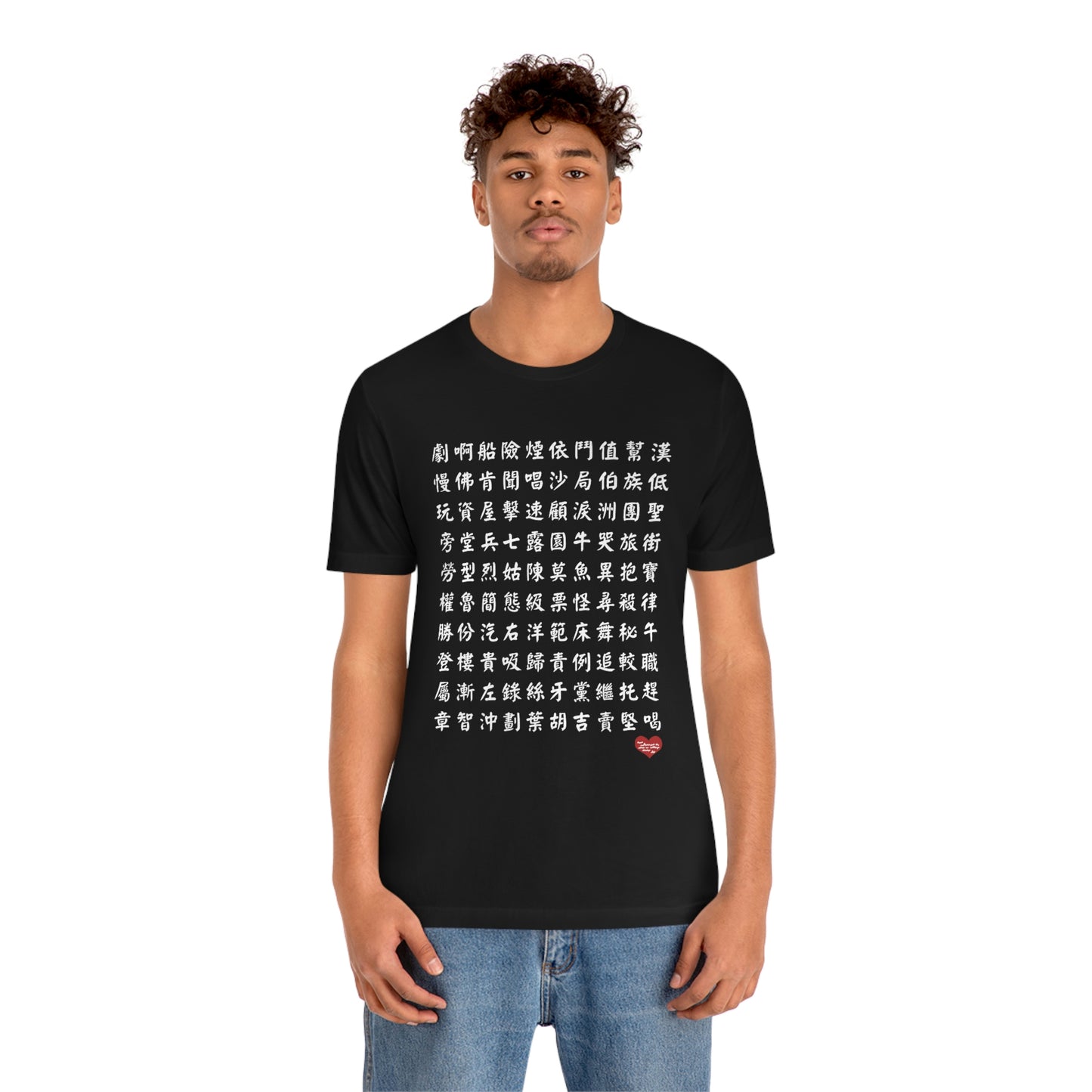 Unisex 1000 Characters Set 8, 1000漢字系列 #8 Color Block T-shirts