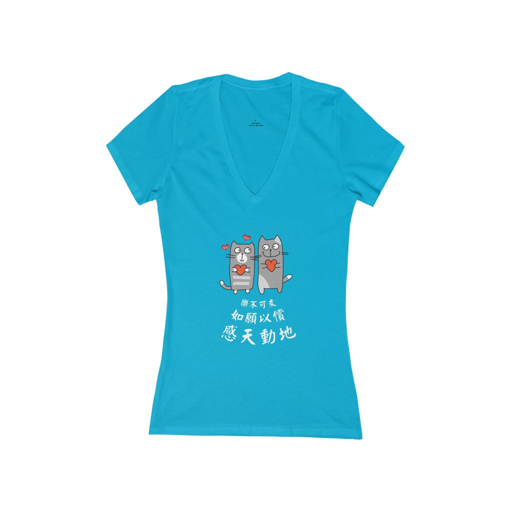Women's Loving Cat 相愛貓 Deep V-Neck Tee
