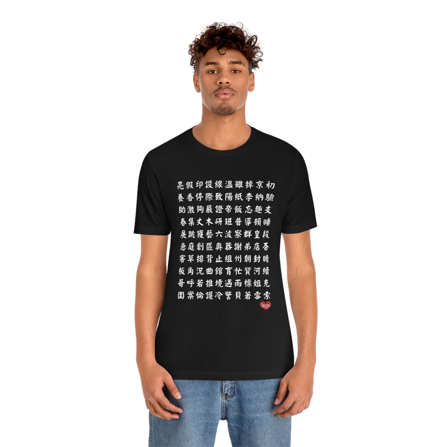Unisex 1000 Characters Set 7, 1000漢字系列 #7 Color Block T-shirts