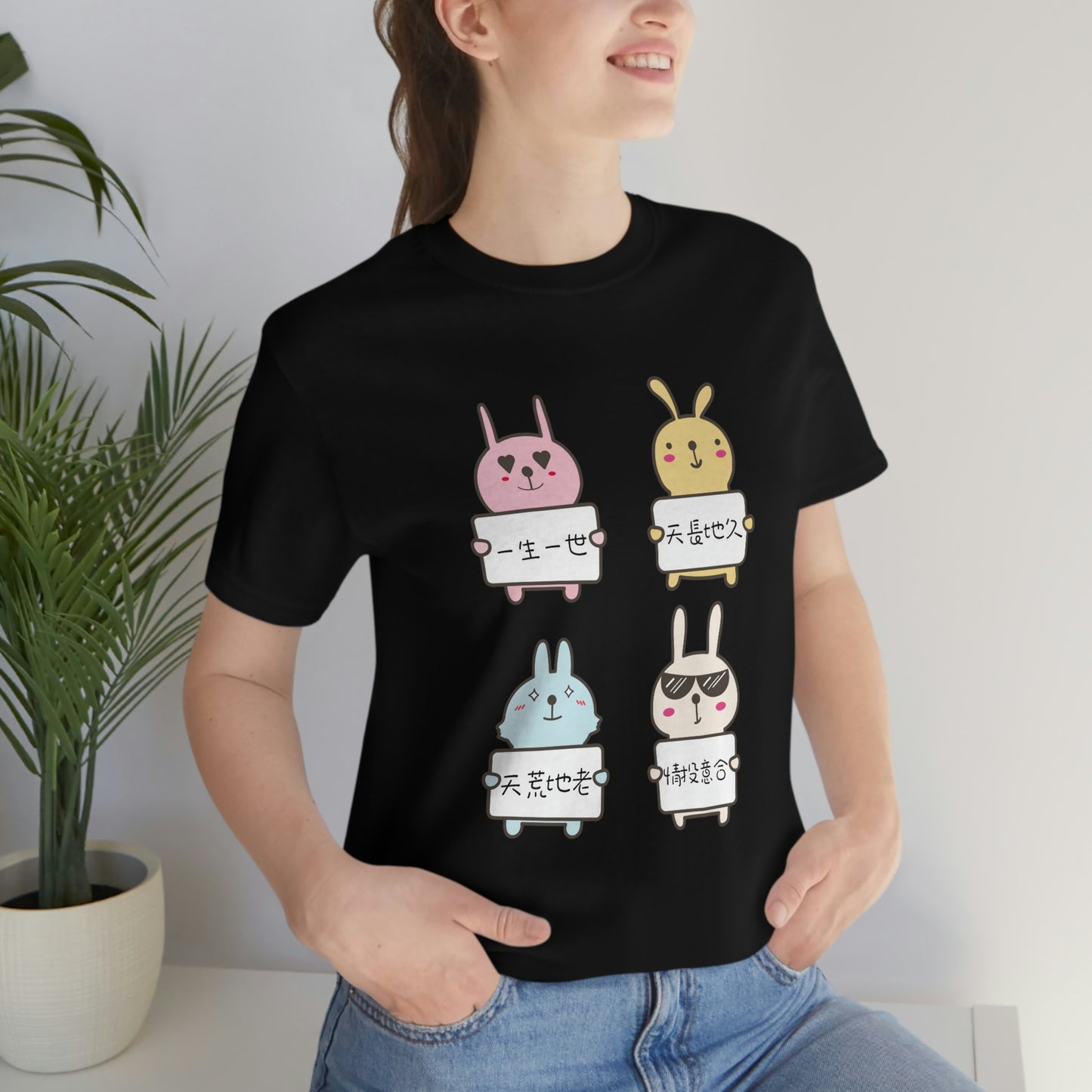 Unisex Forever Love Bunnies, 永遠愛你兔兔!T-shirts