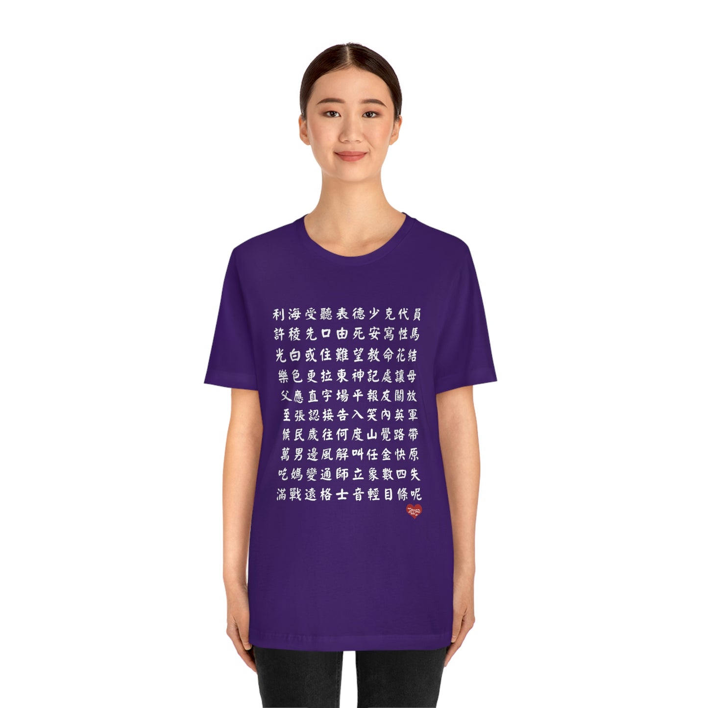 Unisex 1000 Characters Set 3, 1000漢字系列 #3 Color Block T-shirts