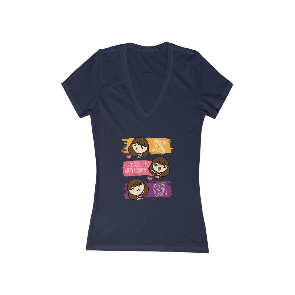 Women's I am So Pretty 我好美 Idioms Deep V-Neck Tee