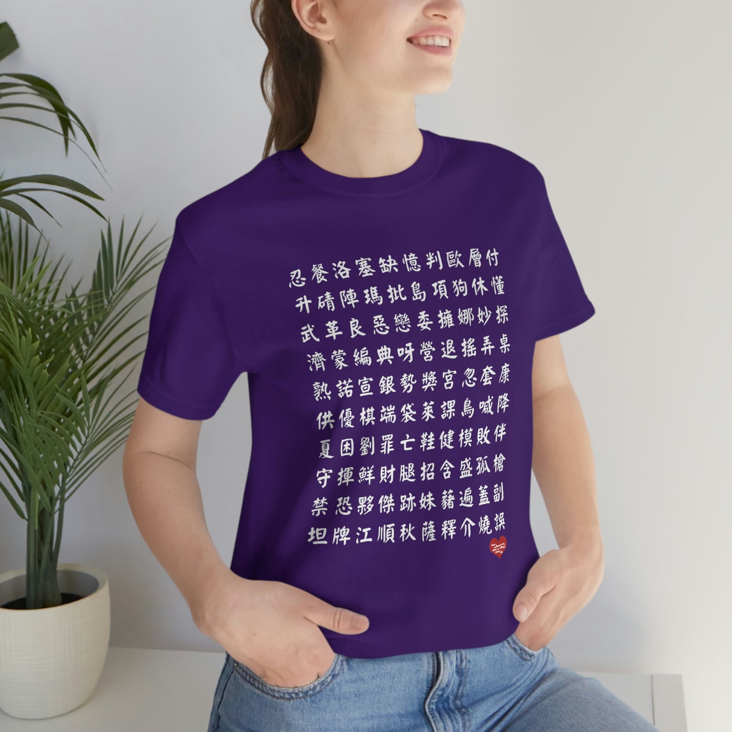 Unisex 1000 Characters Set 10, 1000漢字系列 #10 Color Block T-shirts