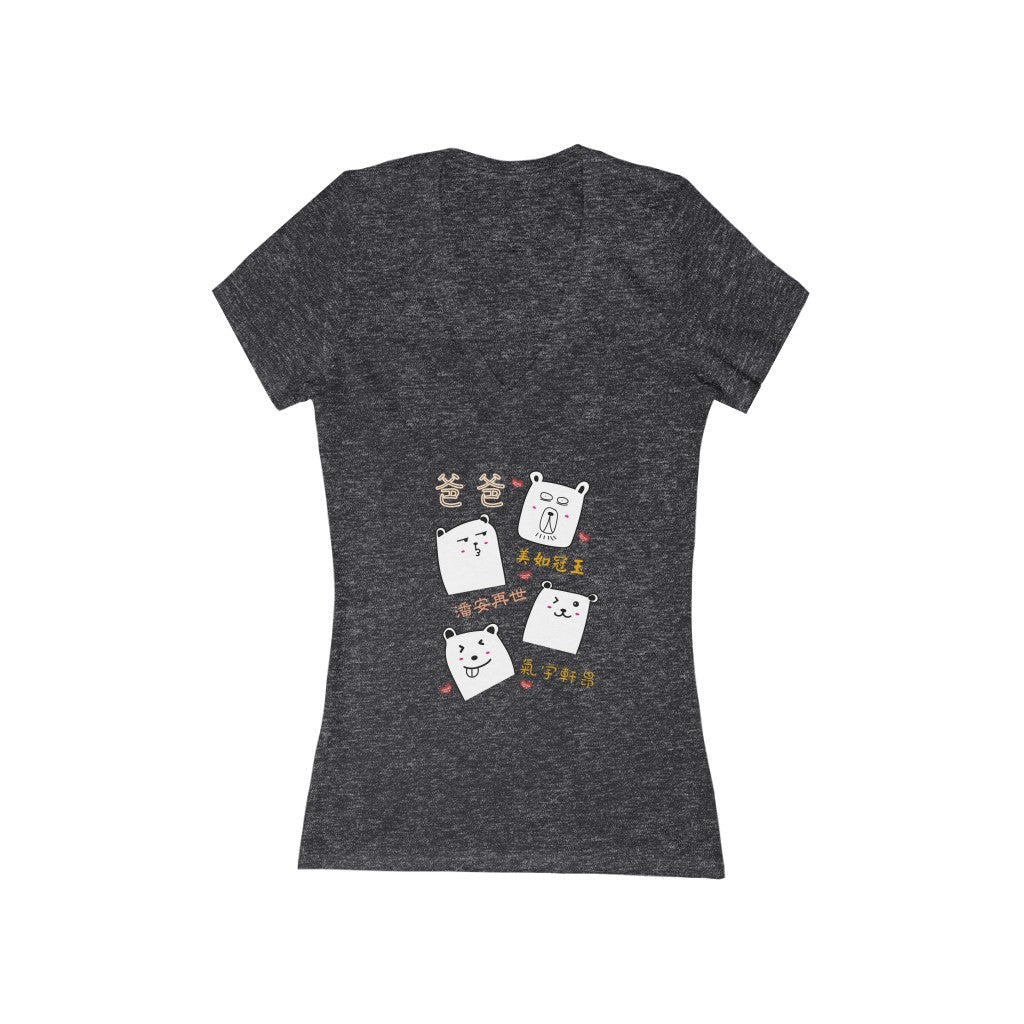 Women's Dad is So Awesome 我爸爸超級棒 Deep V-Neck Tee