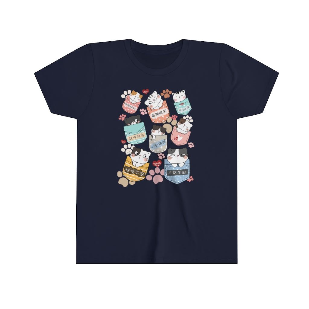 Kids A Bunch of Kitties 一堆小貓咪 Multiple Idioms T-shirts