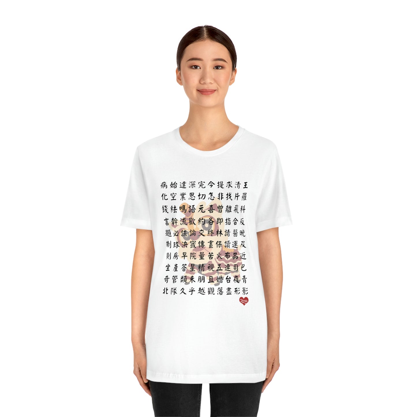 Unisex 1000 Characters Set 4, 1000漢字系列 #4 T-shirts
