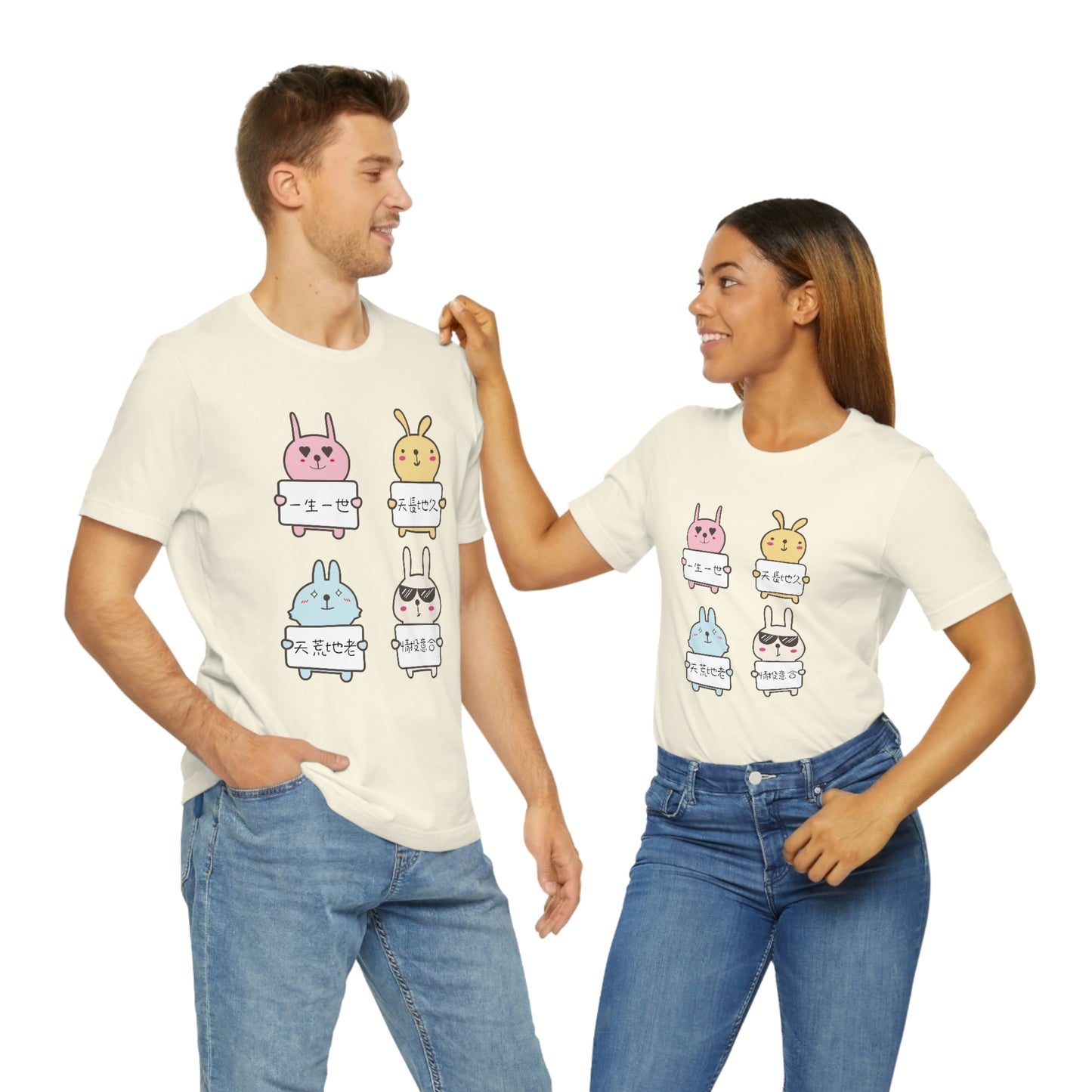 Unisex Forever Love Bunnies, 永遠愛你兔兔!T-shirts