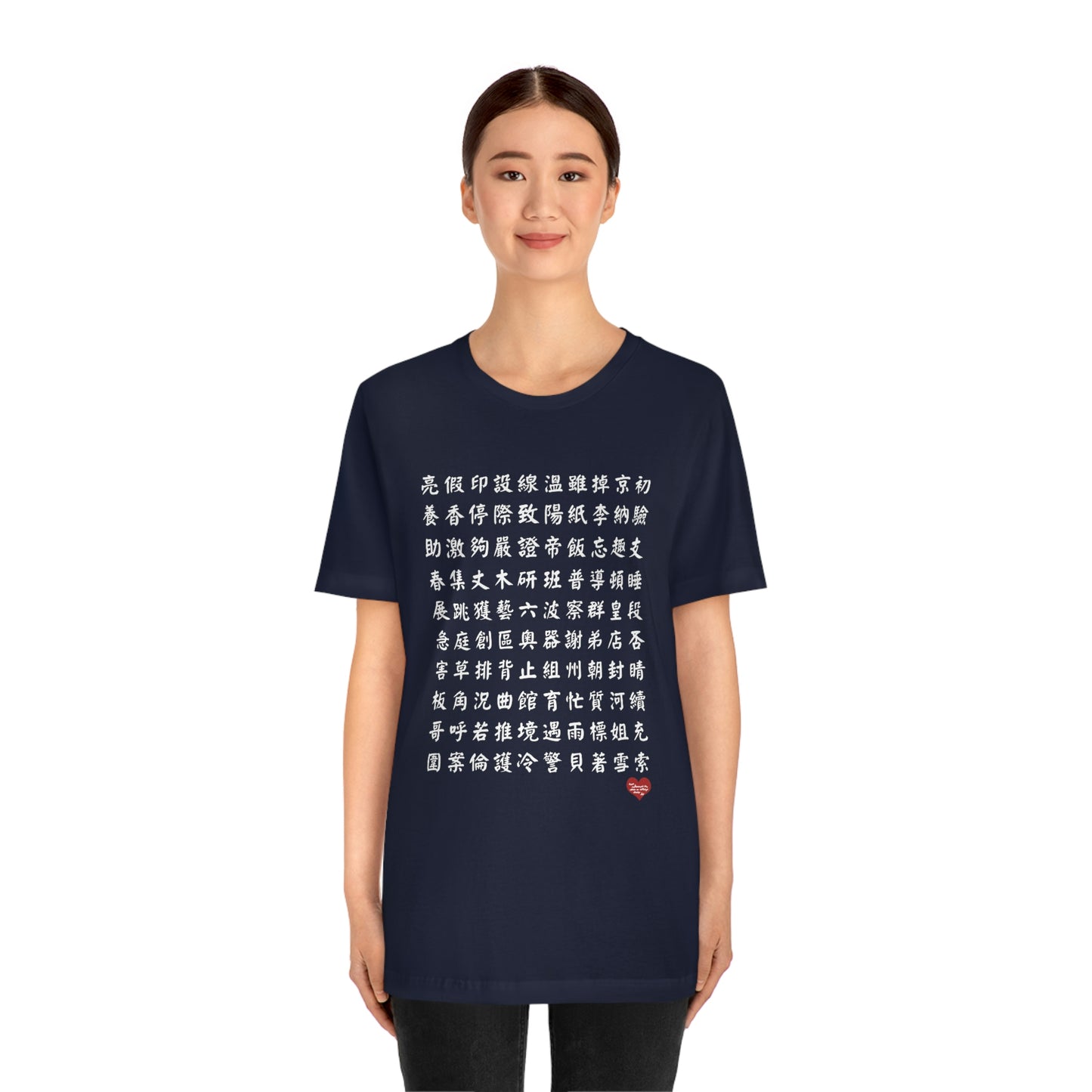 Unisex 1000 Characters Set 7, 1000漢字系列 #7 Color Block T-shirts