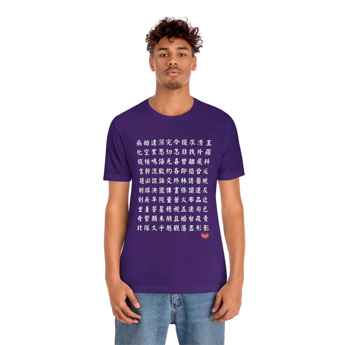 Unisex 1000 Characters Set 4, 1000漢字系列 #4 Color Block T-shirts