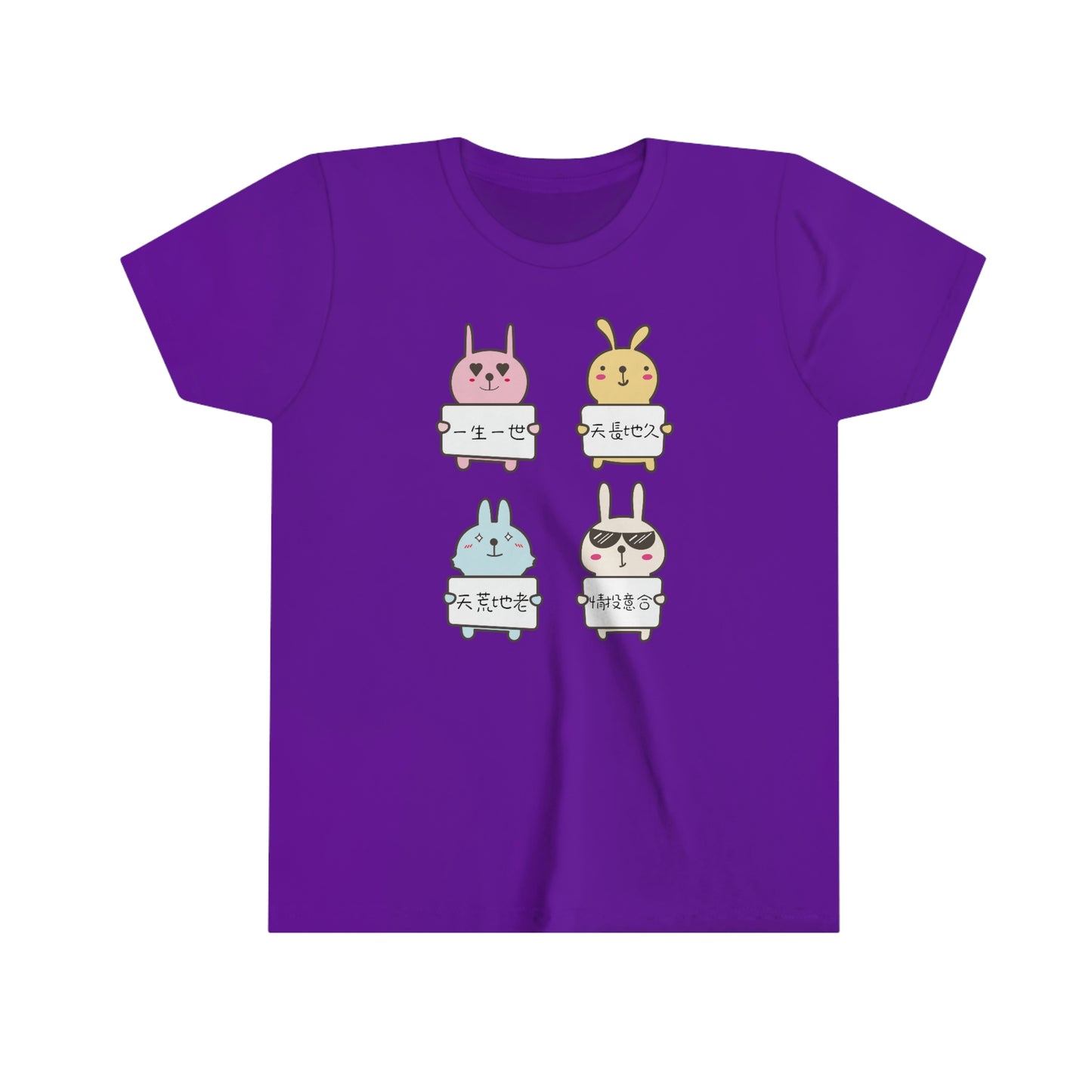 Kids Forever Love Bunnies,  永遠愛你兔兔!T-shirts