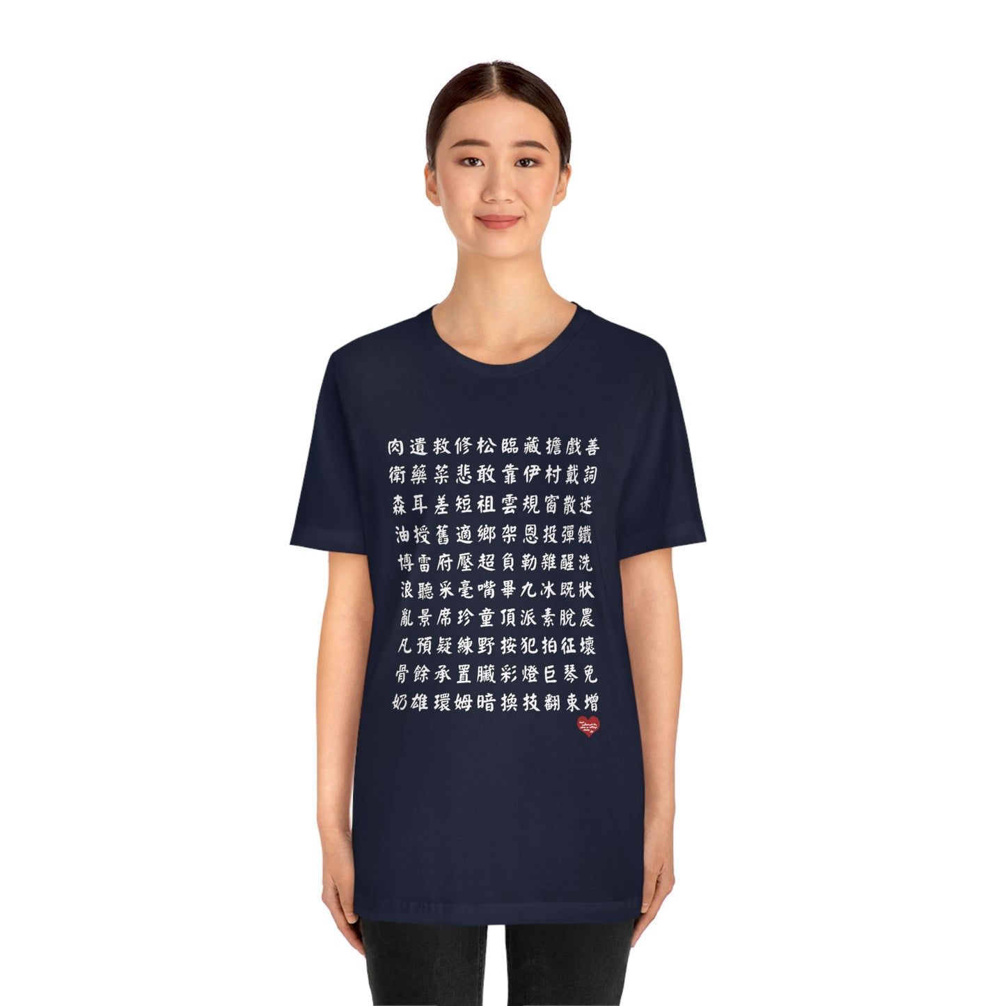 Unisex 1000 Characters Set 9, 1000漢字系列 #9 Color Block T-shirts