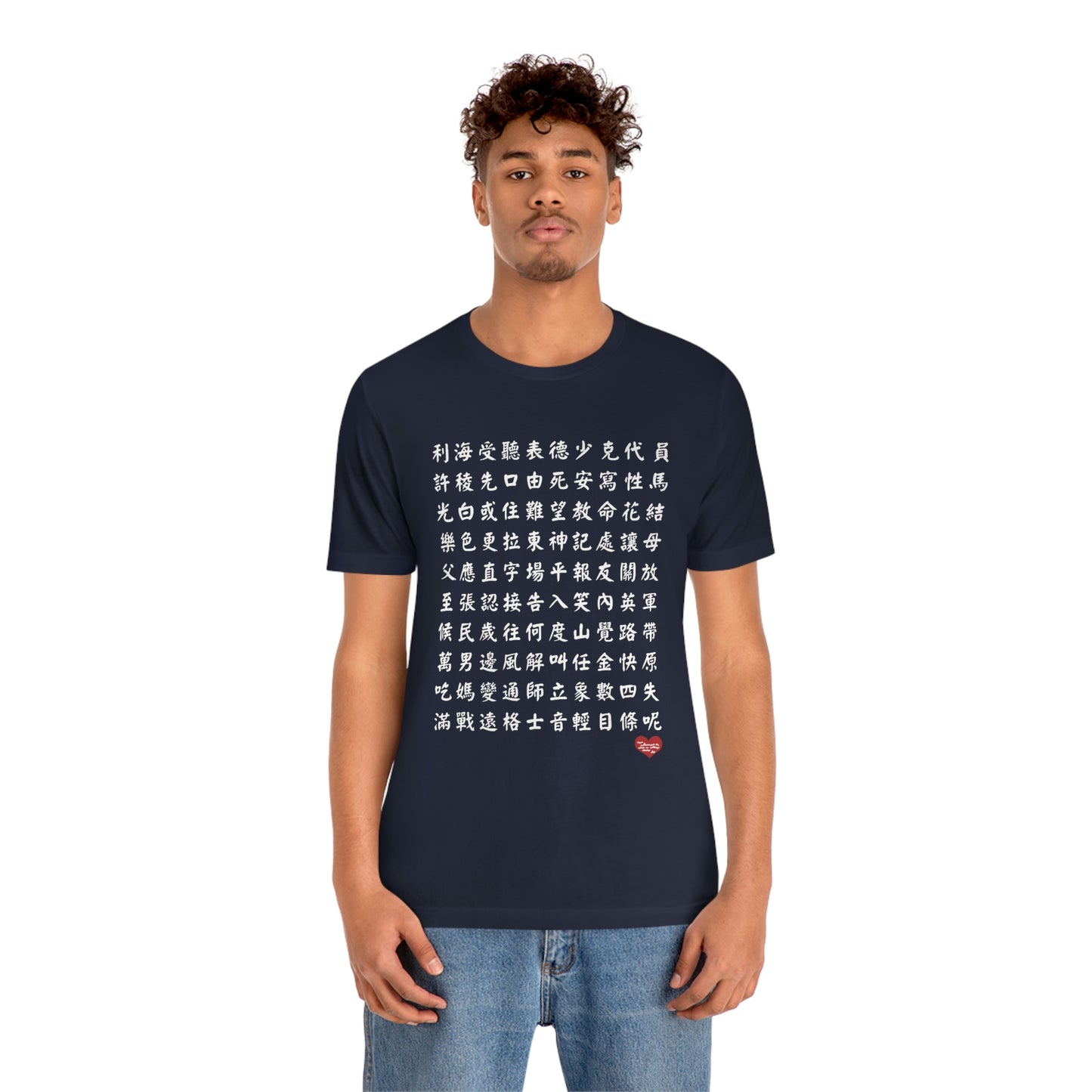 Unisex 1000 Characters Set 3, 1000漢字系列 #3 Color Block T-shirts