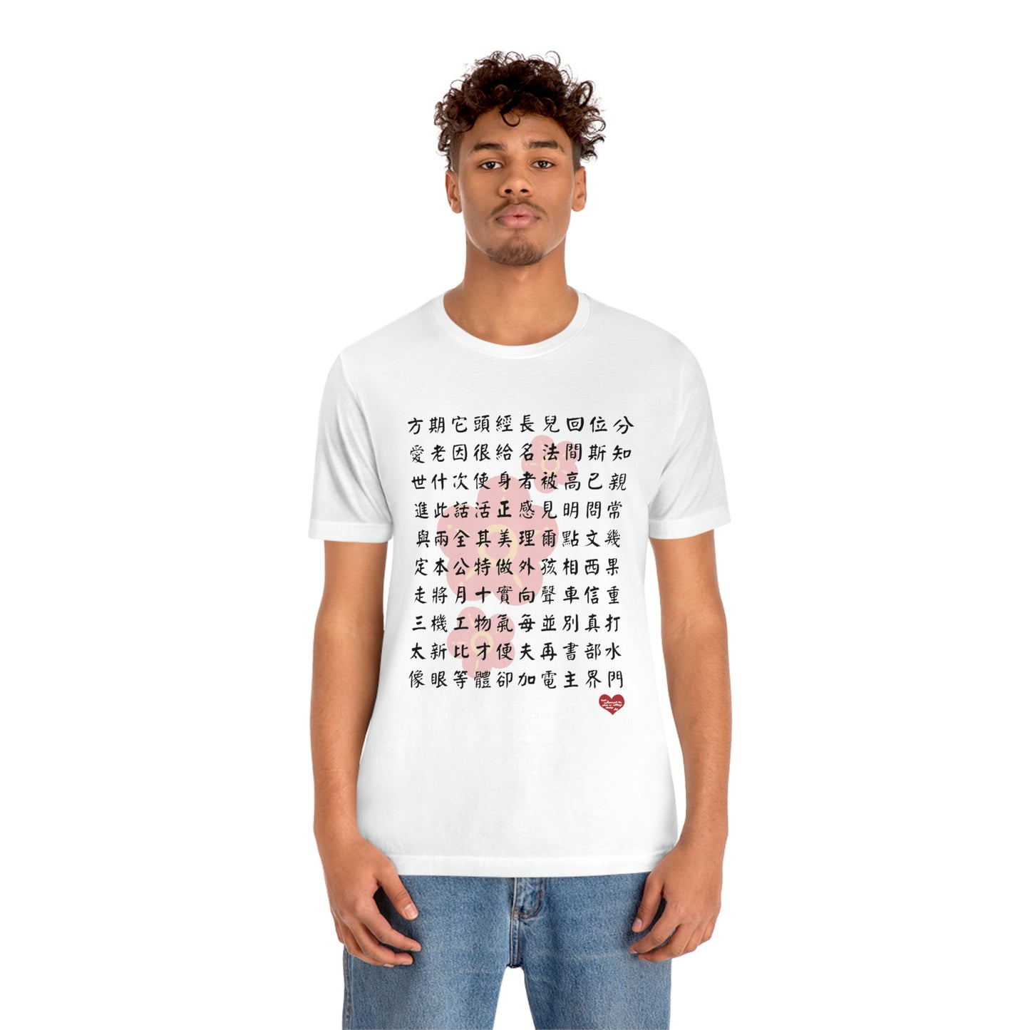 Unisex 1000 Characters Set 2, 1000漢字系列 #2 T-shirts