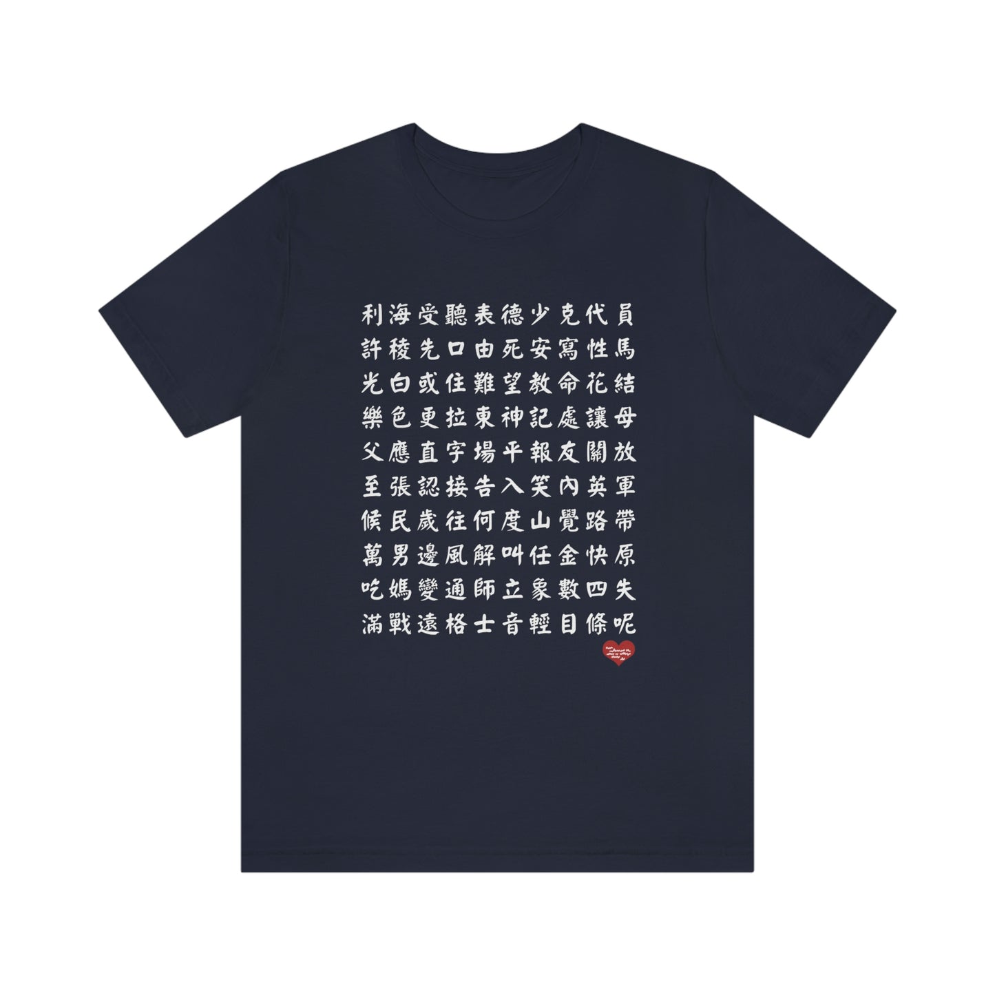 Unisex 1000 Characters Set 3, 1000漢字系列 #3 Color Block T-shirts