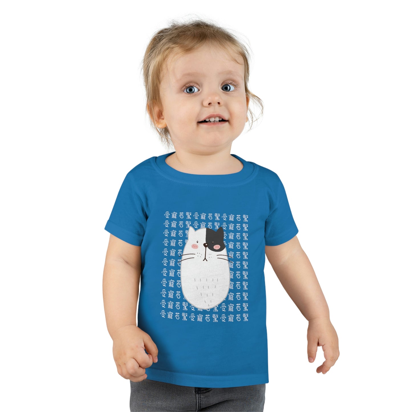 Toddler Surprised Cat, 受寵若驚貓咪 T-shirts