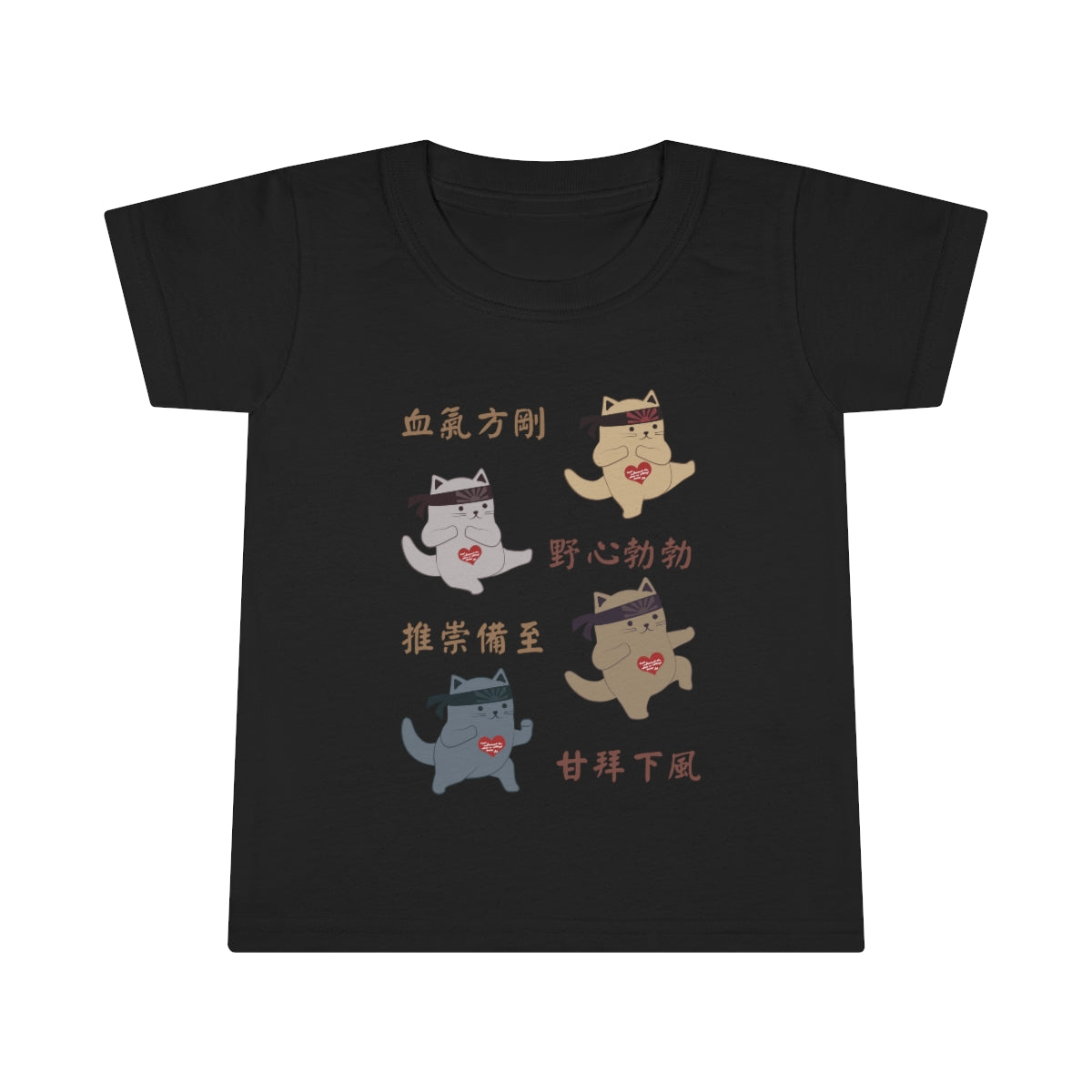 Toddler Kids Kung Fu Cat 功夫貓 Energy and Strength Idioms T-shirts