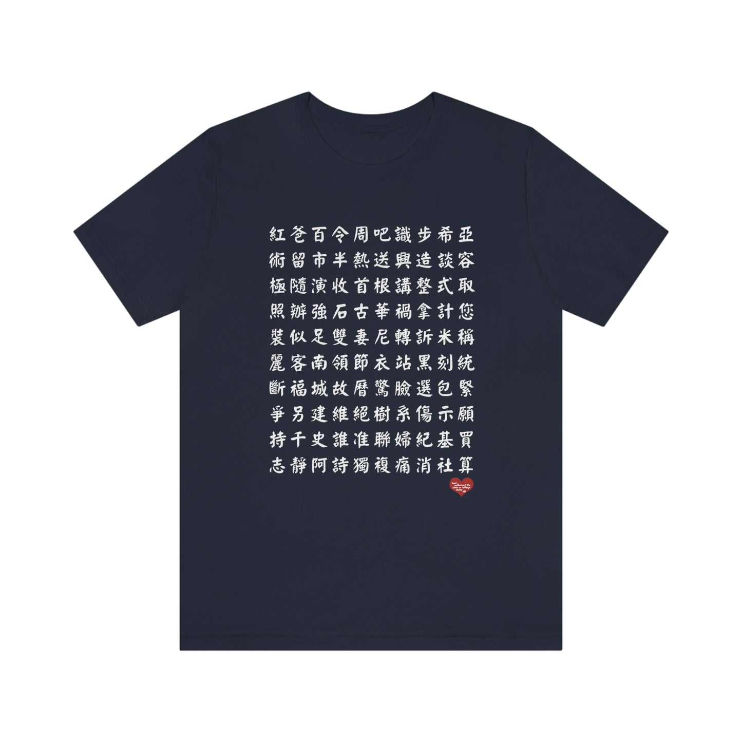 Unisex 1000 Characters Set 5, 1000漢字系列 #5 Color Block T-shirts