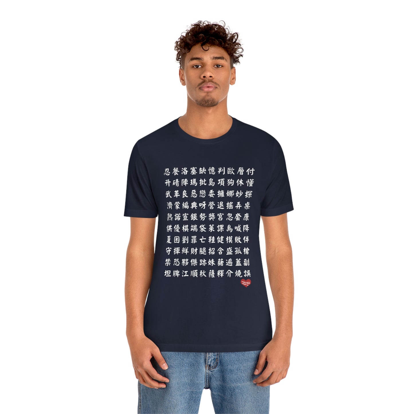 Unisex 1000 Characters Set 10, 1000漢字系列 #10 Color Block T-shirts