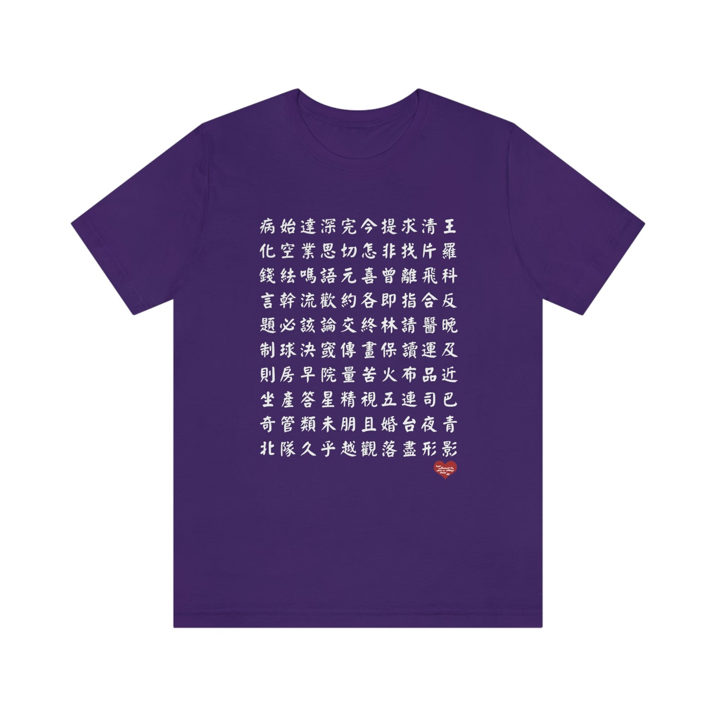 Unisex 1000 Characters Set 4, 1000漢字系列 #4 Color Block T-shirts