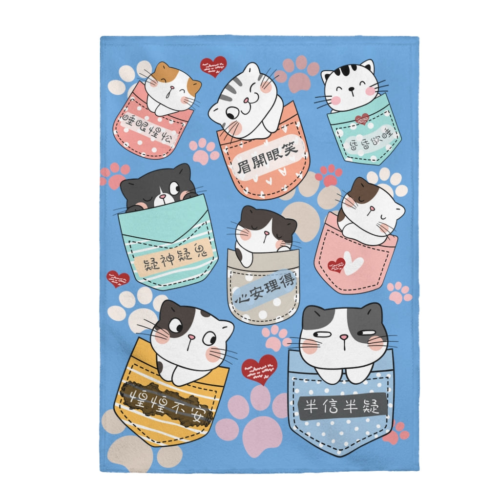 A Bunch of Kitties Blanket 一堆小貓咪 - Multiple Idioms - Baby Blue