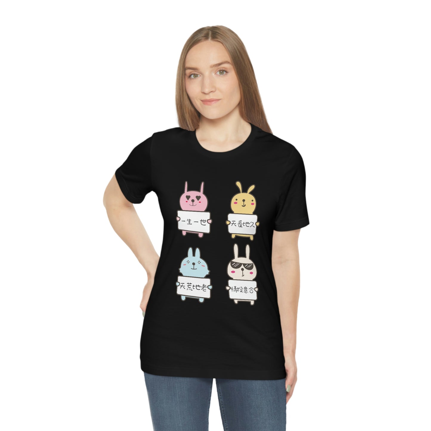 Unisex Forever Love Bunnies, 永遠愛你兔兔!T-shirts