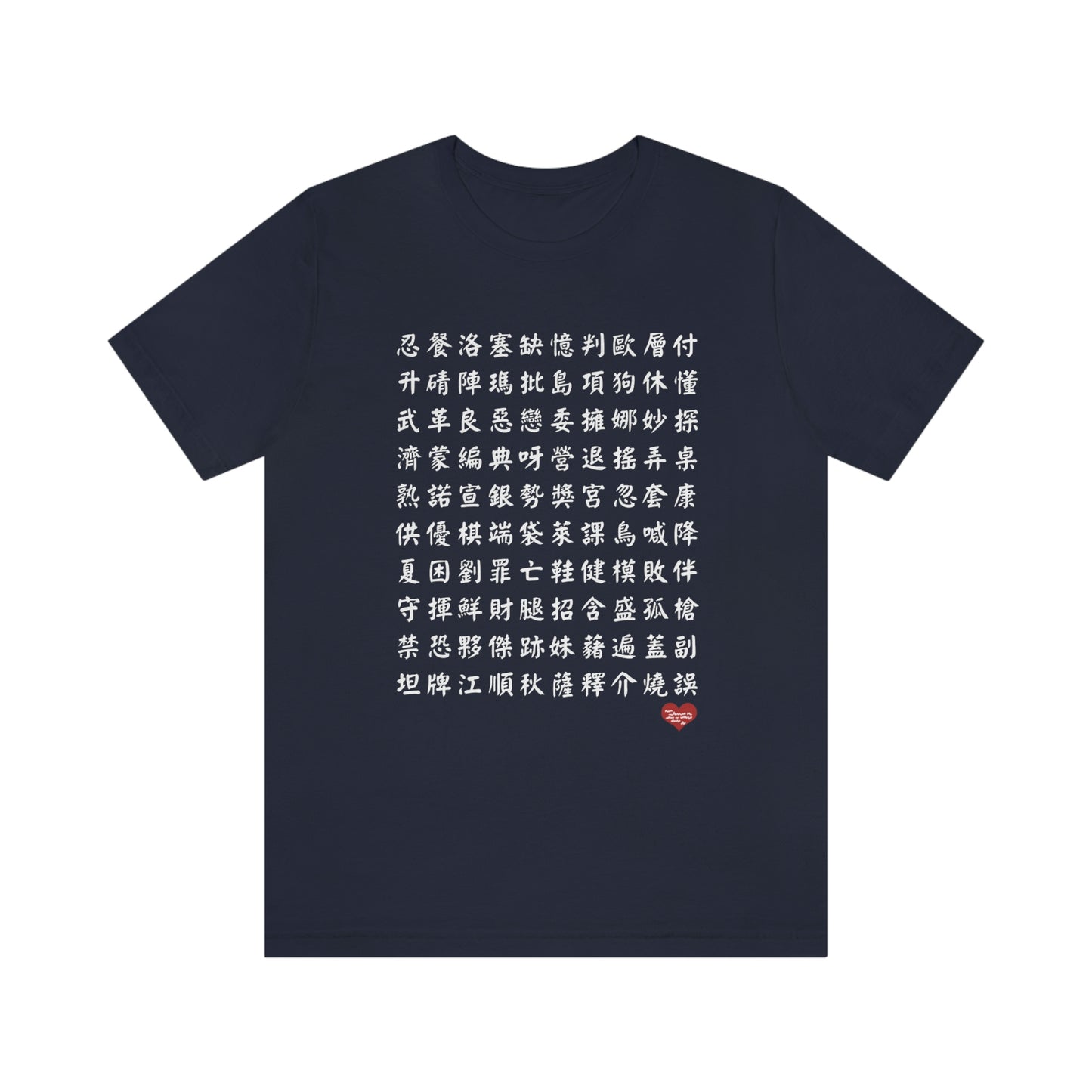Unisex 1000 Characters Set 10, 1000漢字系列 #10 Color Block T-shirts