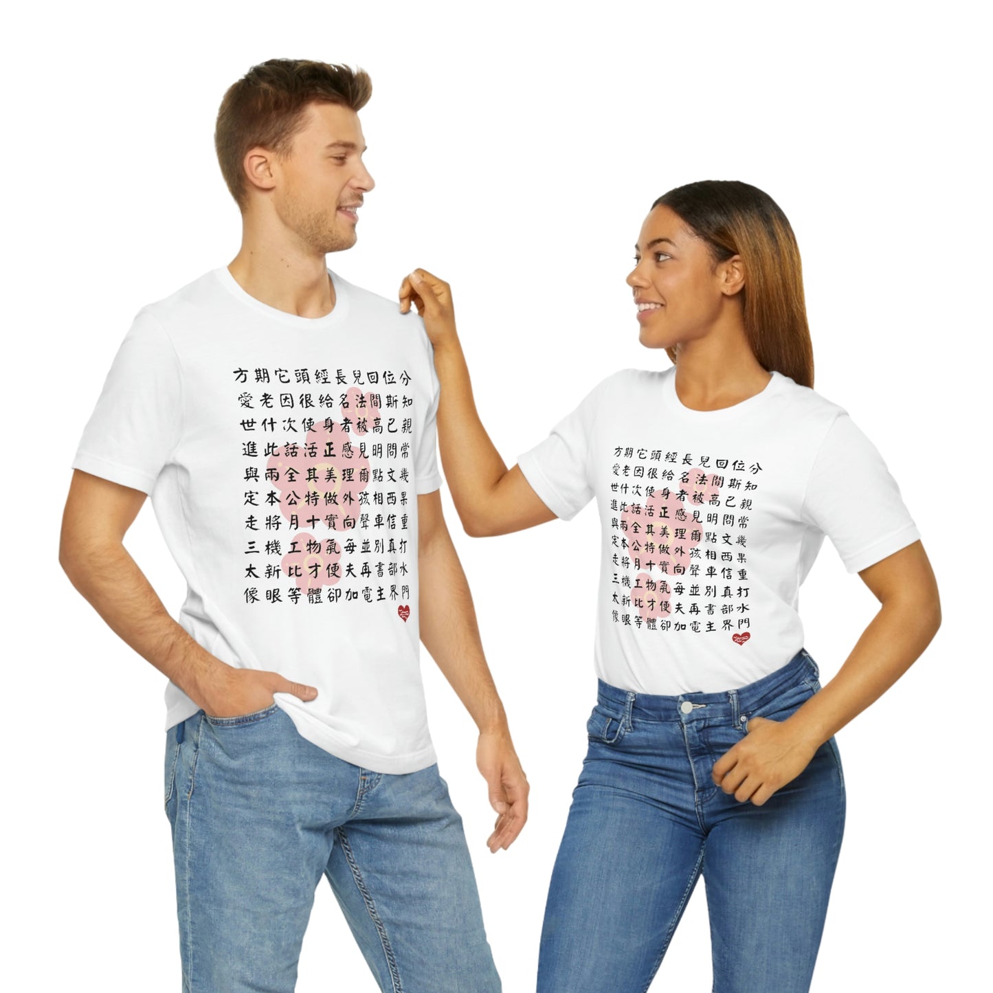 Unisex 1000 Characters Set 2, 1000漢字系列 #2 T-shirts