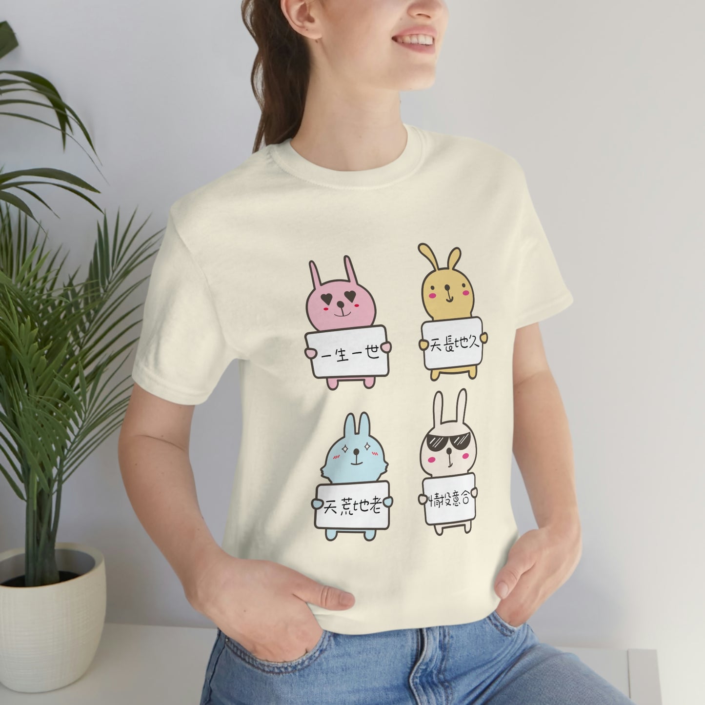 Unisex Forever Love Bunnies, 永遠愛你兔兔!T-shirts