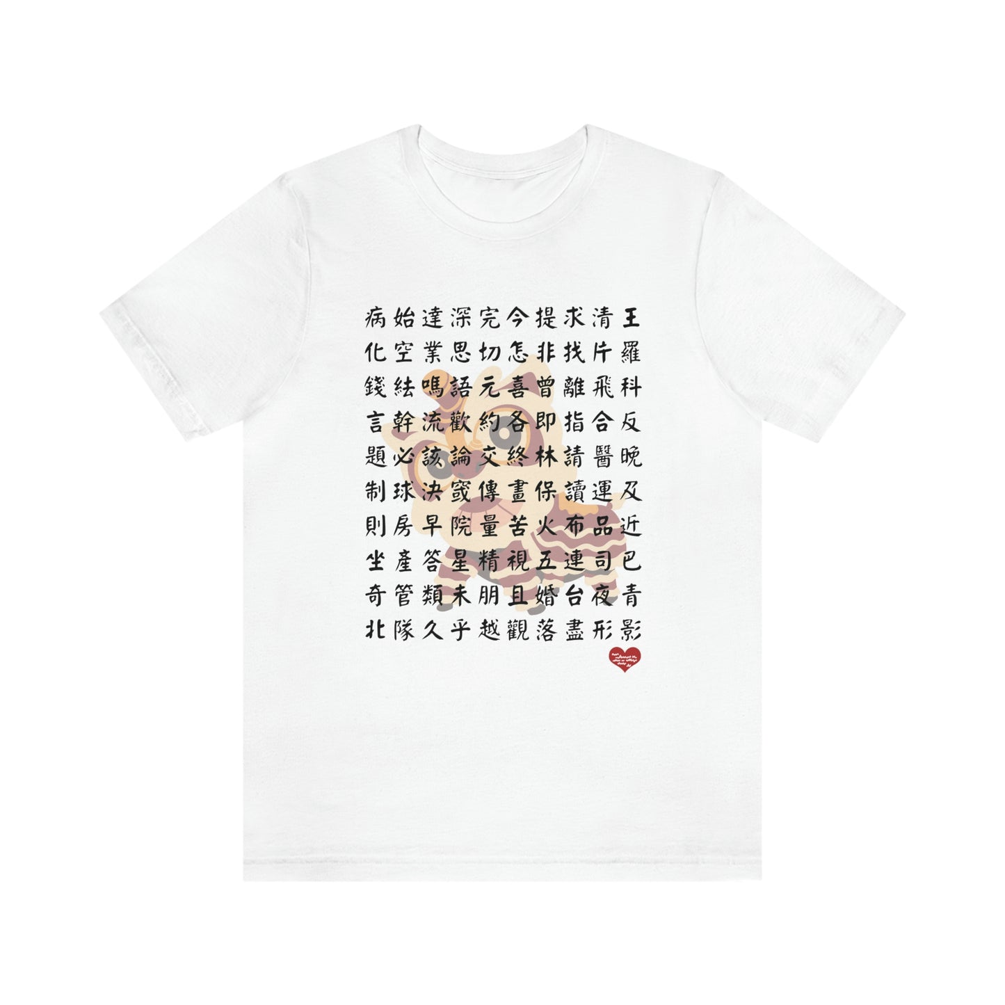 Unisex 1000 Characters Set 4, 1000漢字系列 #4 T-shirts