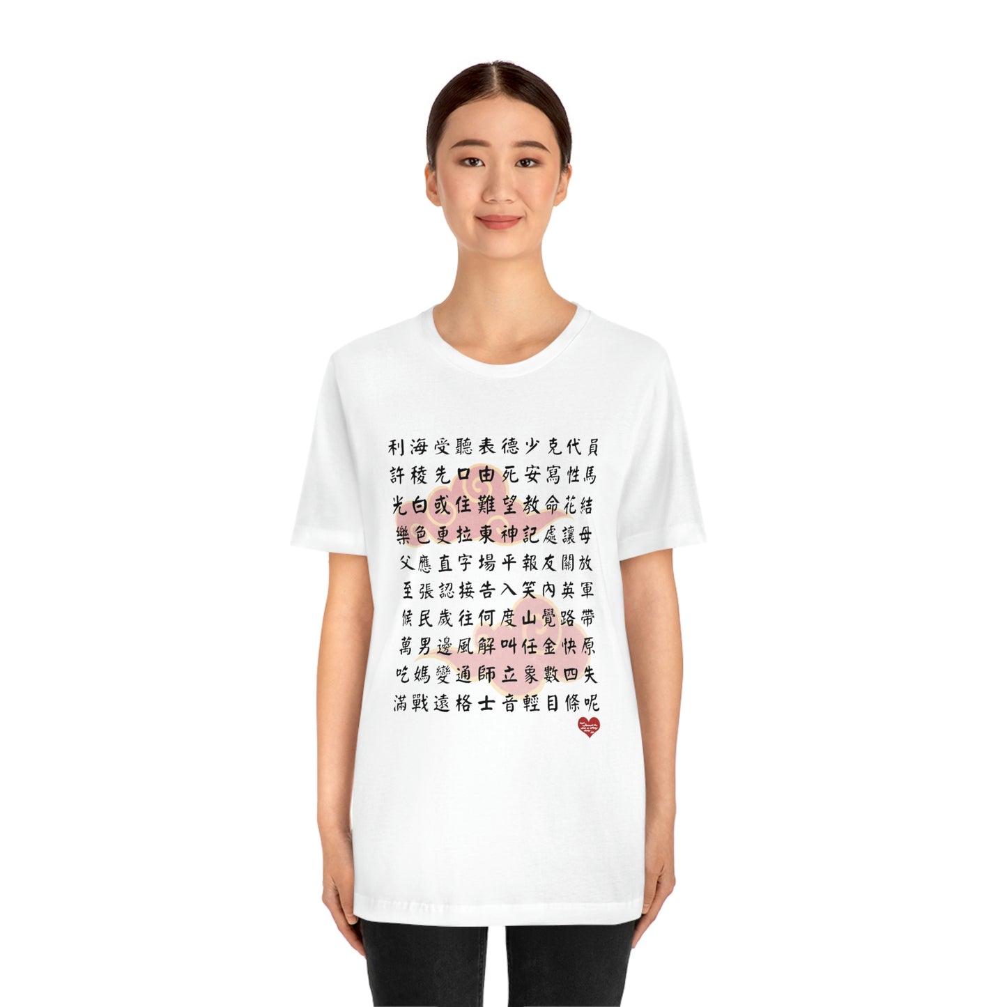 Unisex 1000 Characters Set 3, 1000漢字系列 #3 T-shirts