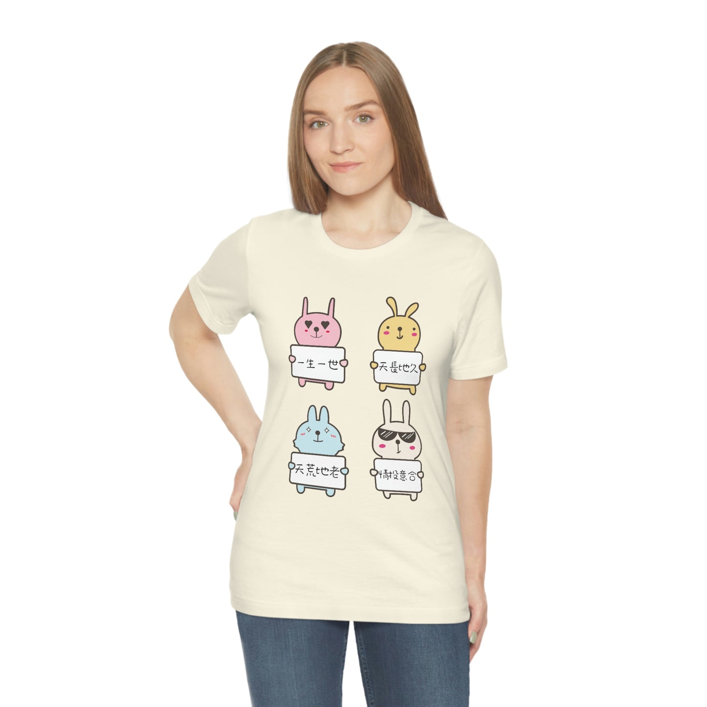 Unisex Forever Love Bunnies, 永遠愛你兔兔!T-shirts