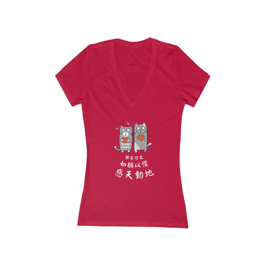 Women's Loving Cat 相愛貓 Deep V-Neck Tee