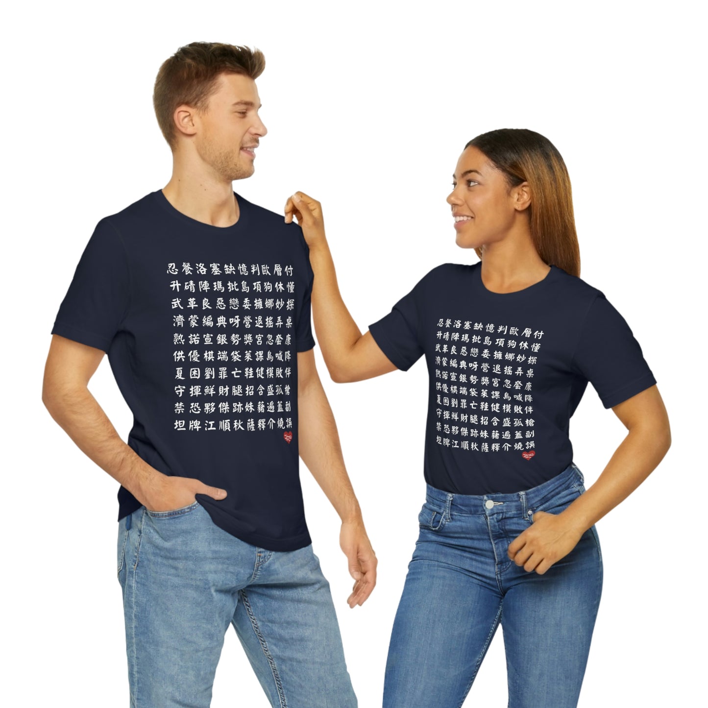 Unisex 1000 Characters Set 10, 1000漢字系列 #10 Color Block T-shirts