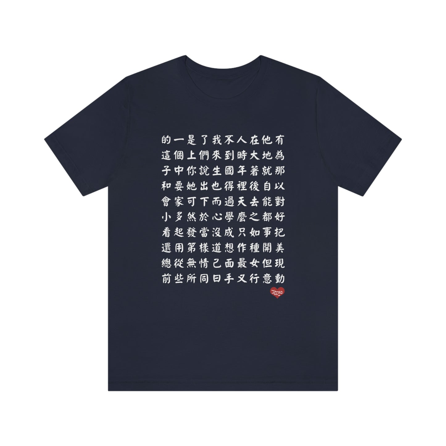 Unisex 1000 Characters Set 1, 1000漢字系列 #1 Color Block T-shirts