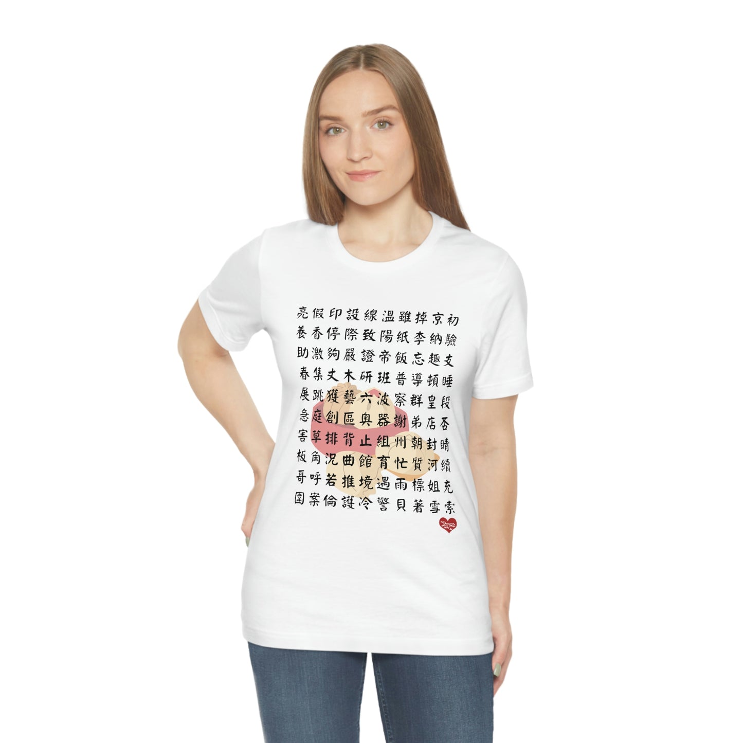 Unisex 1000 Characters Set 7, 1000漢字系列 #7 T-shirts