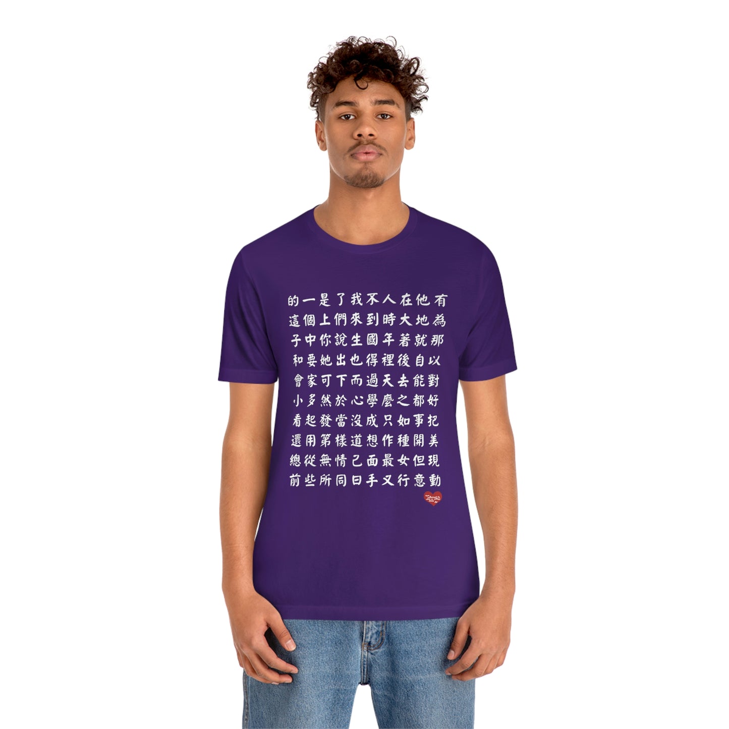 Unisex 1000 Characters Set 1, 1000漢字系列 #1 Color Block T-shirts