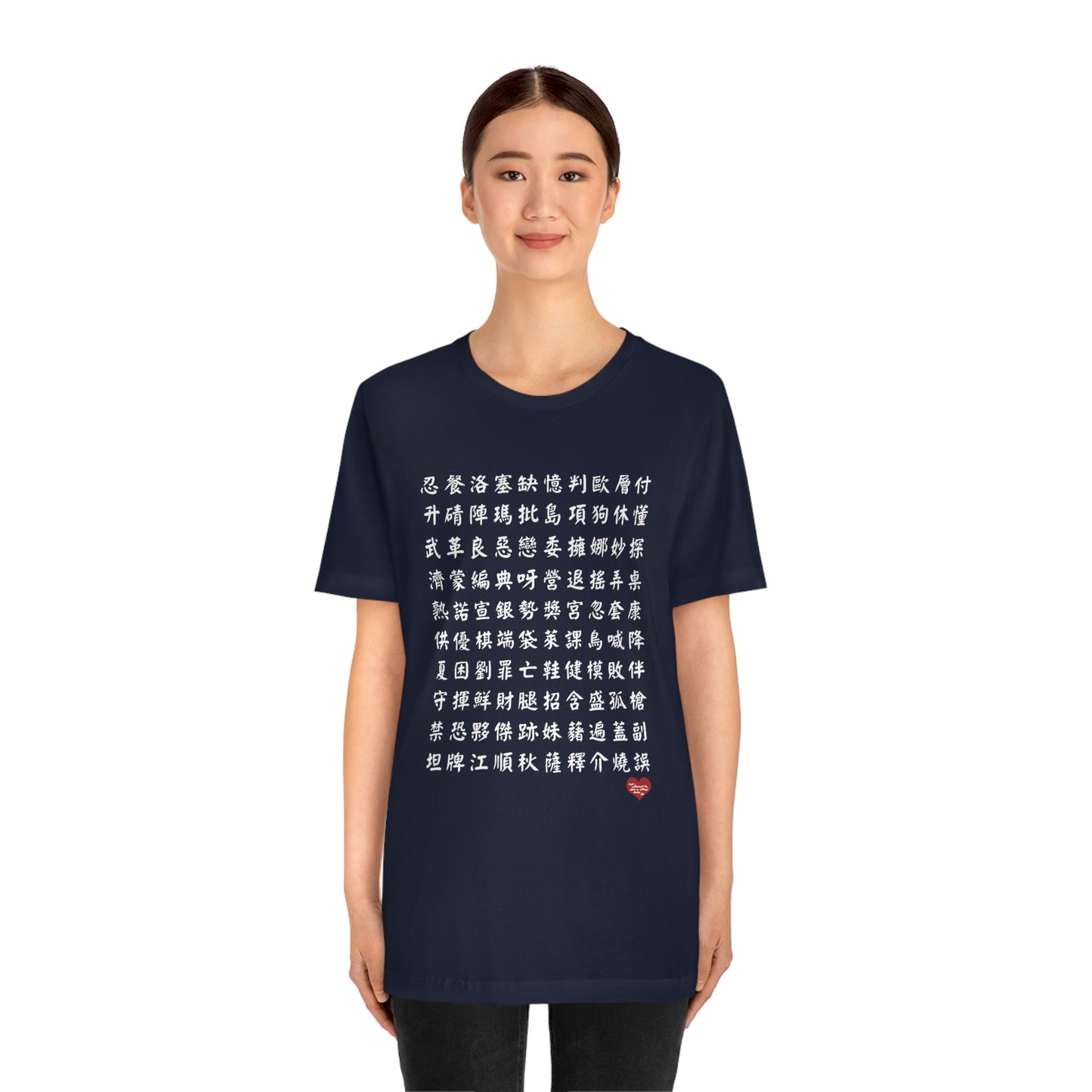 Unisex 1000 Characters Set 10, 1000漢字系列 #10 Color Block T-shirts
