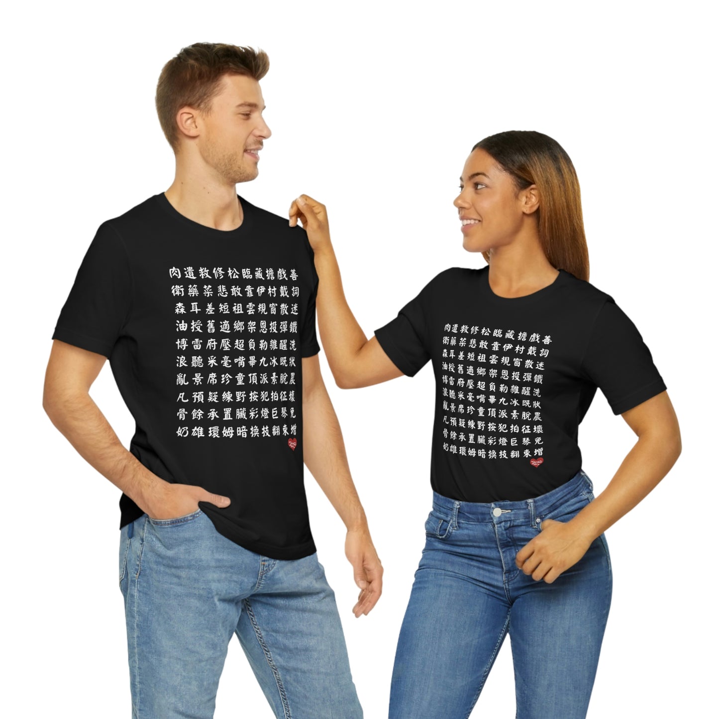 Unisex 1000 Characters Set 9, 1000漢字系列 #9 Color Block T-shirts