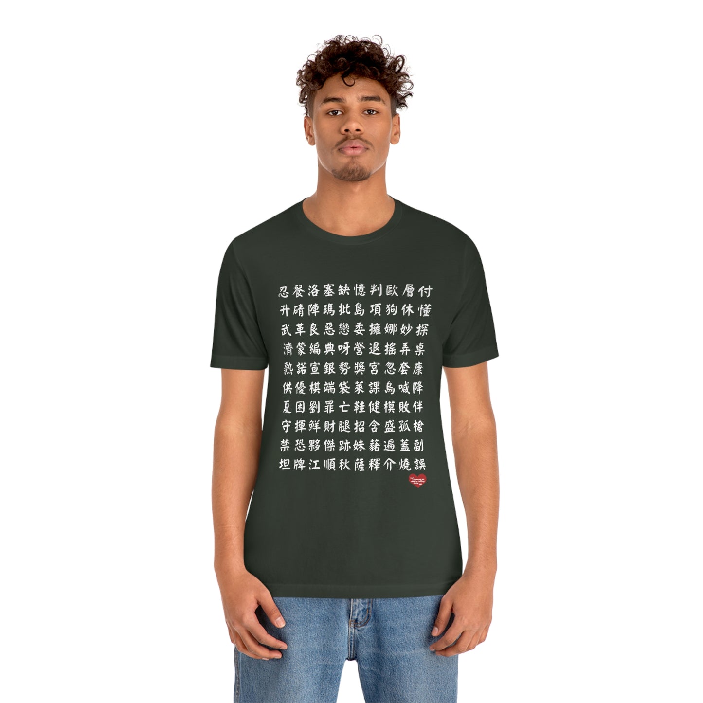 Unisex 1000 Characters Set 10, 1000漢字系列 #10 Color Block T-shirts