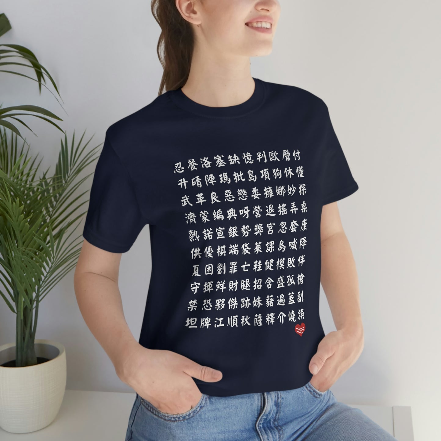 Unisex 1000 Characters Set 10, 1000漢字系列 #10 Color Block T-shirts
