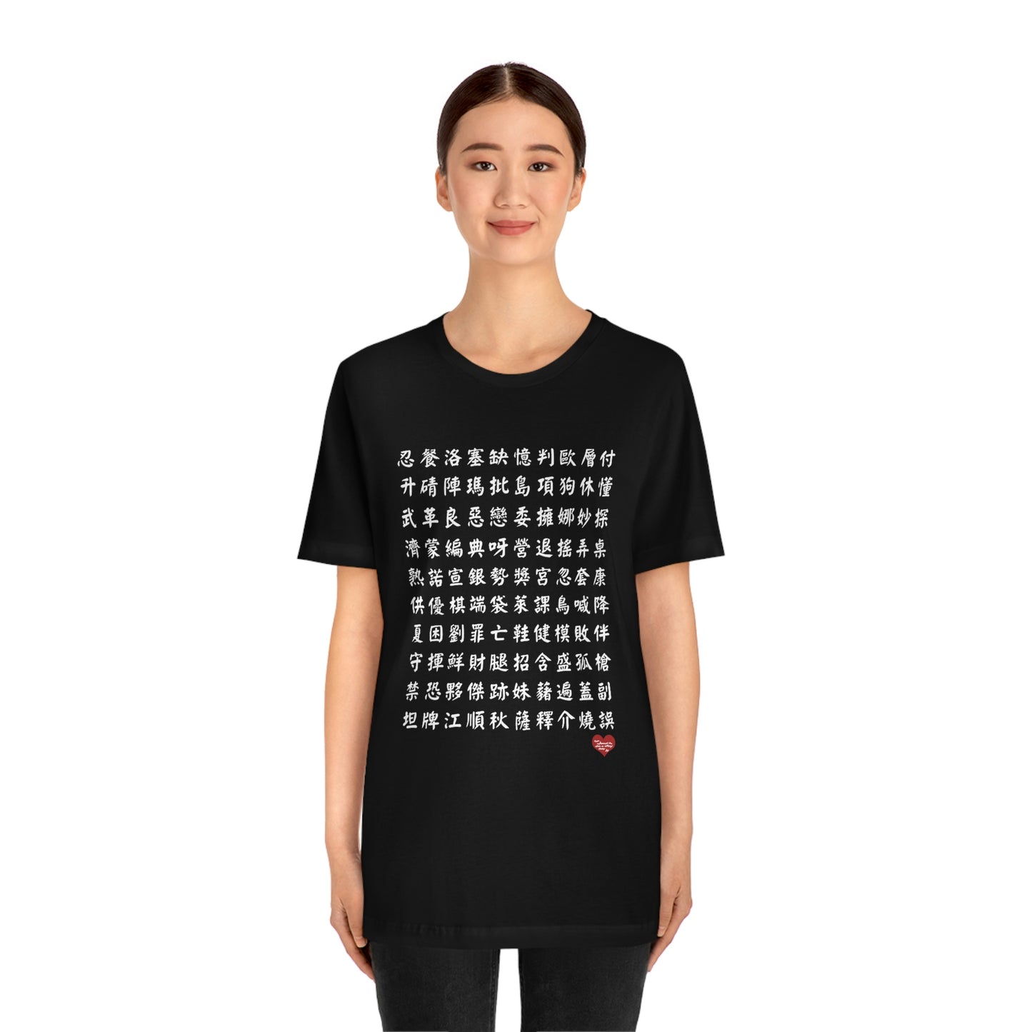 Unisex 1000 Characters Set 10, 1000漢字系列 #10 Color Block T-shirts