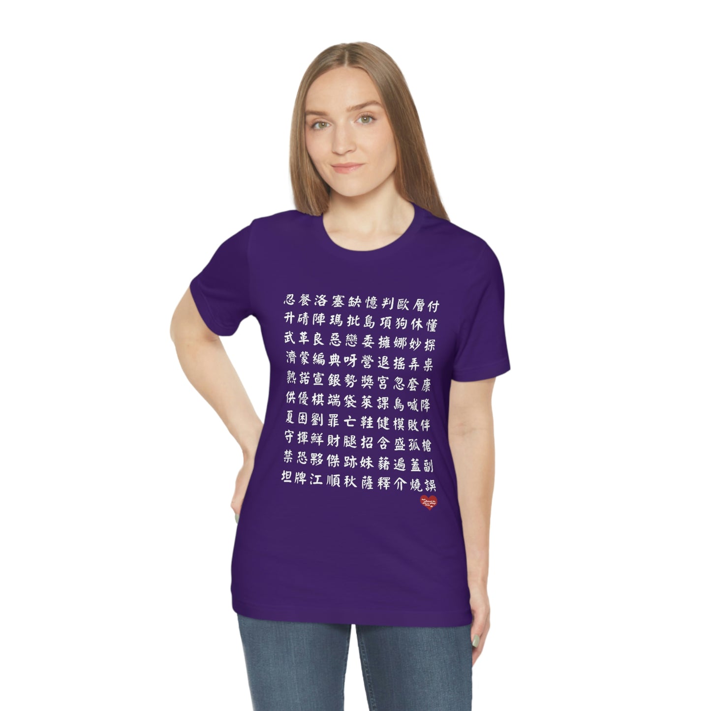 Unisex 1000 Characters Set 10, 1000漢字系列 #10 Color Block T-shirts