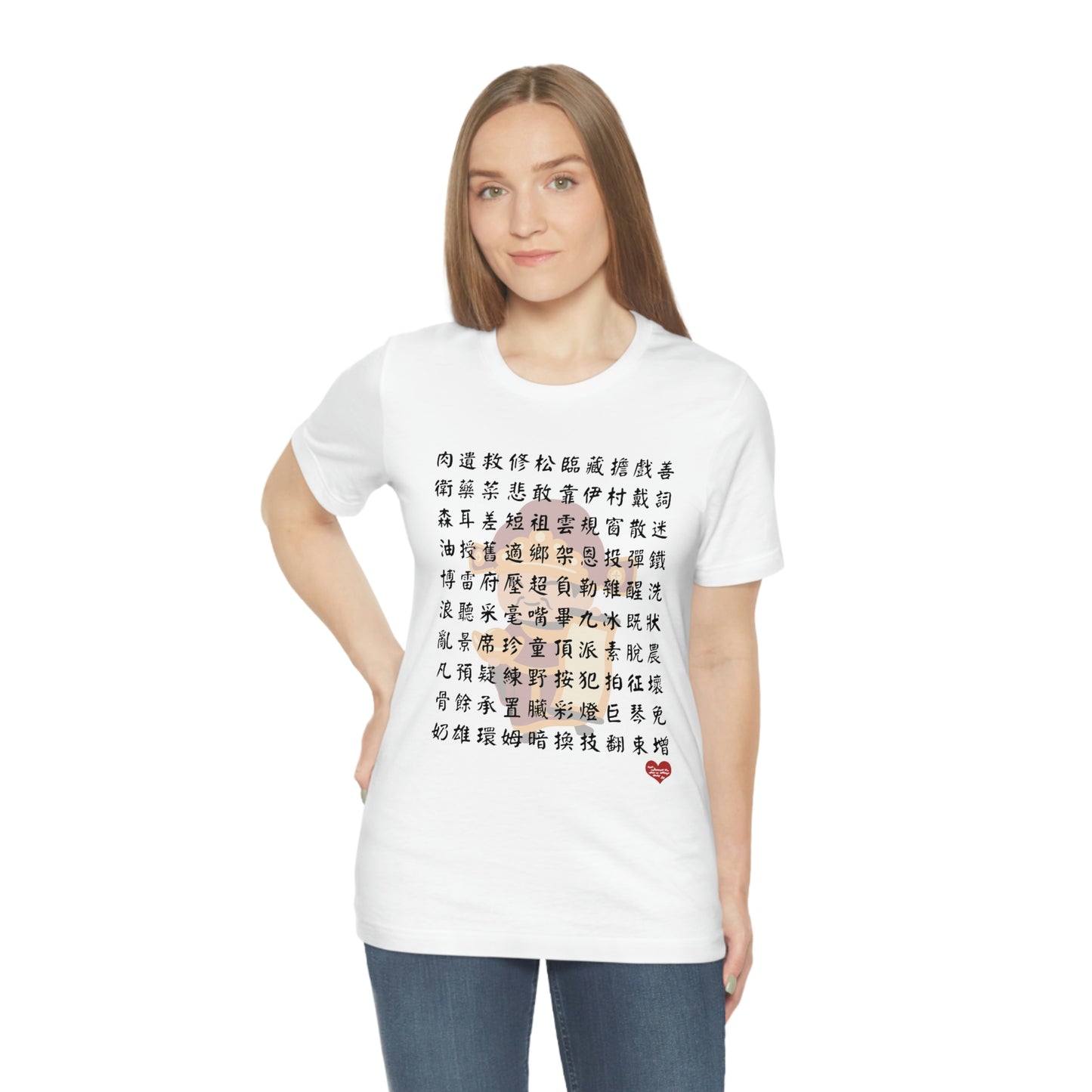 Unisex 1000 Characters Set 9, 1000漢字系列 #9 T-shirts