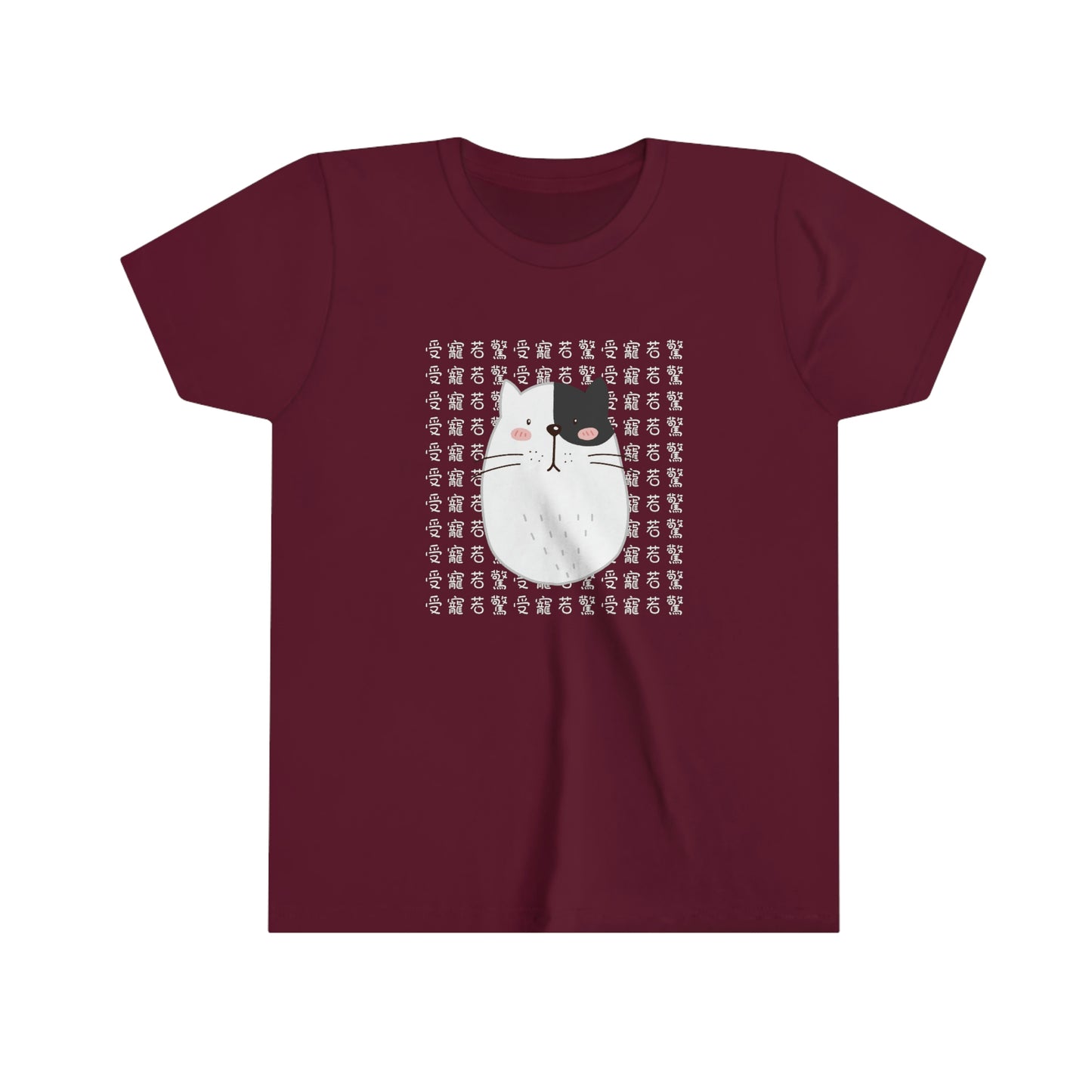 Kids Surprised Cat, 受寵若驚貓咪 T-shirts