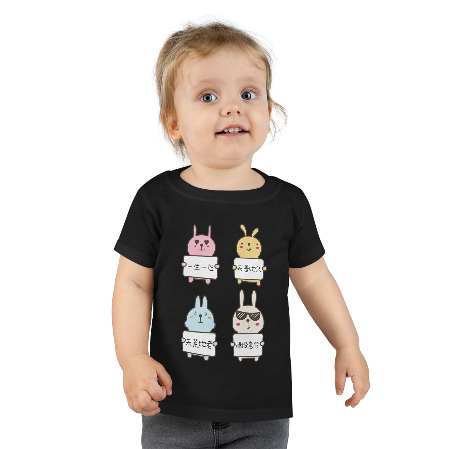 Toddler Forever Love Bunnies, 永遠愛你兔兔!T-shirts