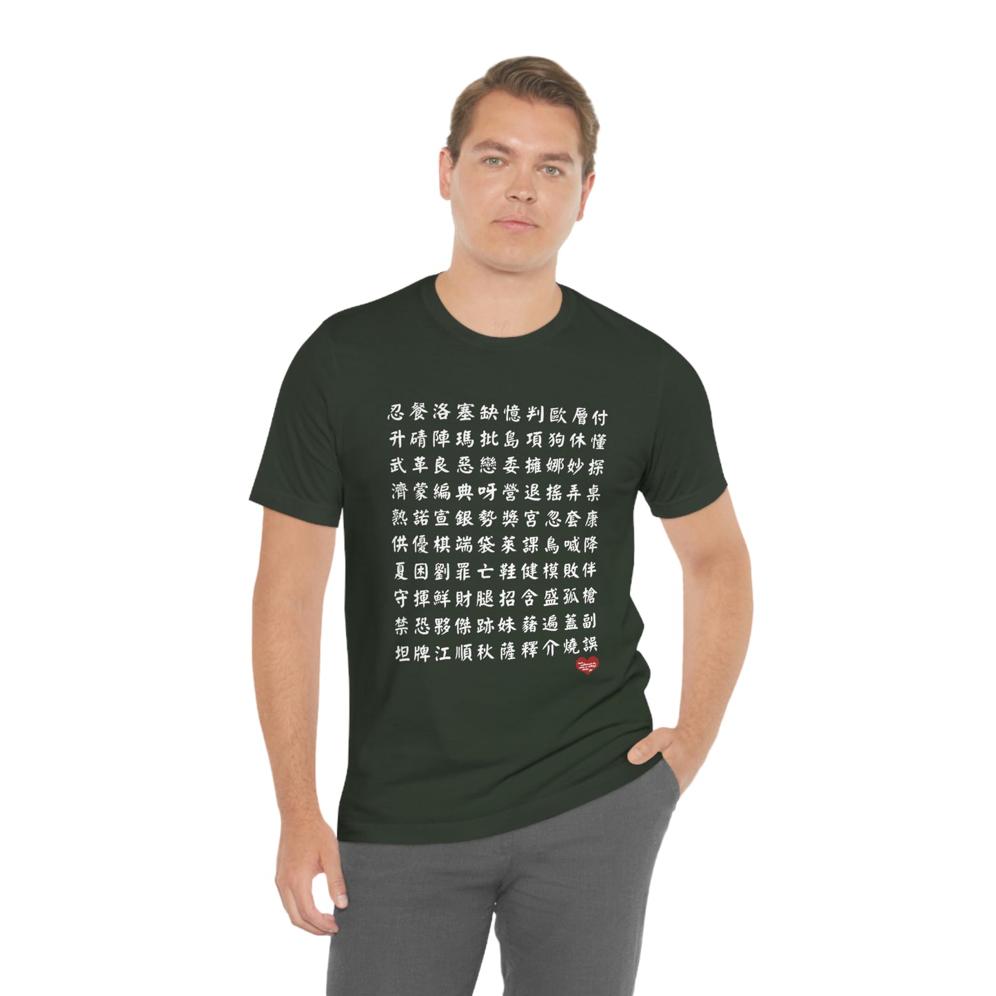 Unisex 1000 Characters Set 10, 1000漢字系列 #10 Color Block T-shirts