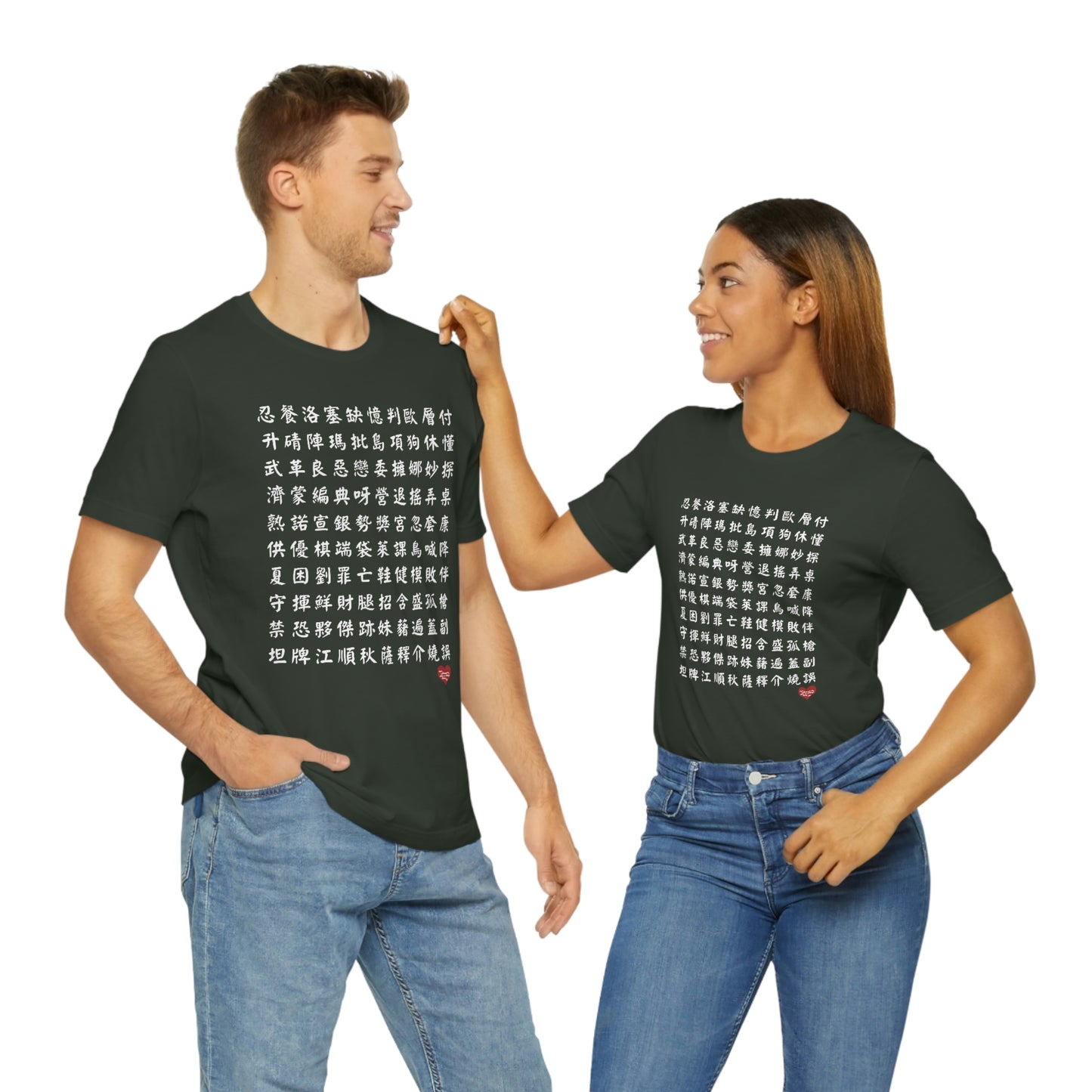 Unisex 1000 Characters Set 10, 1000漢字系列 #10 Color Block T-shirts