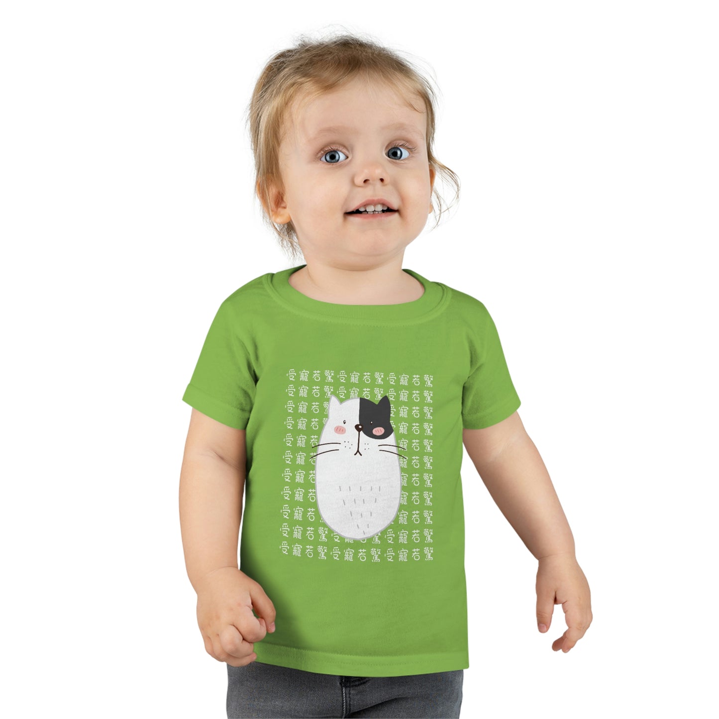Toddler Surprised Cat, 受寵若驚貓咪 T-shirts