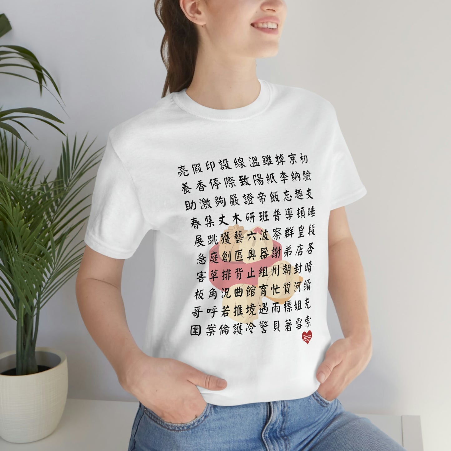 Unisex 1000 Characters Set 7, 1000漢字系列 #7 T-shirts