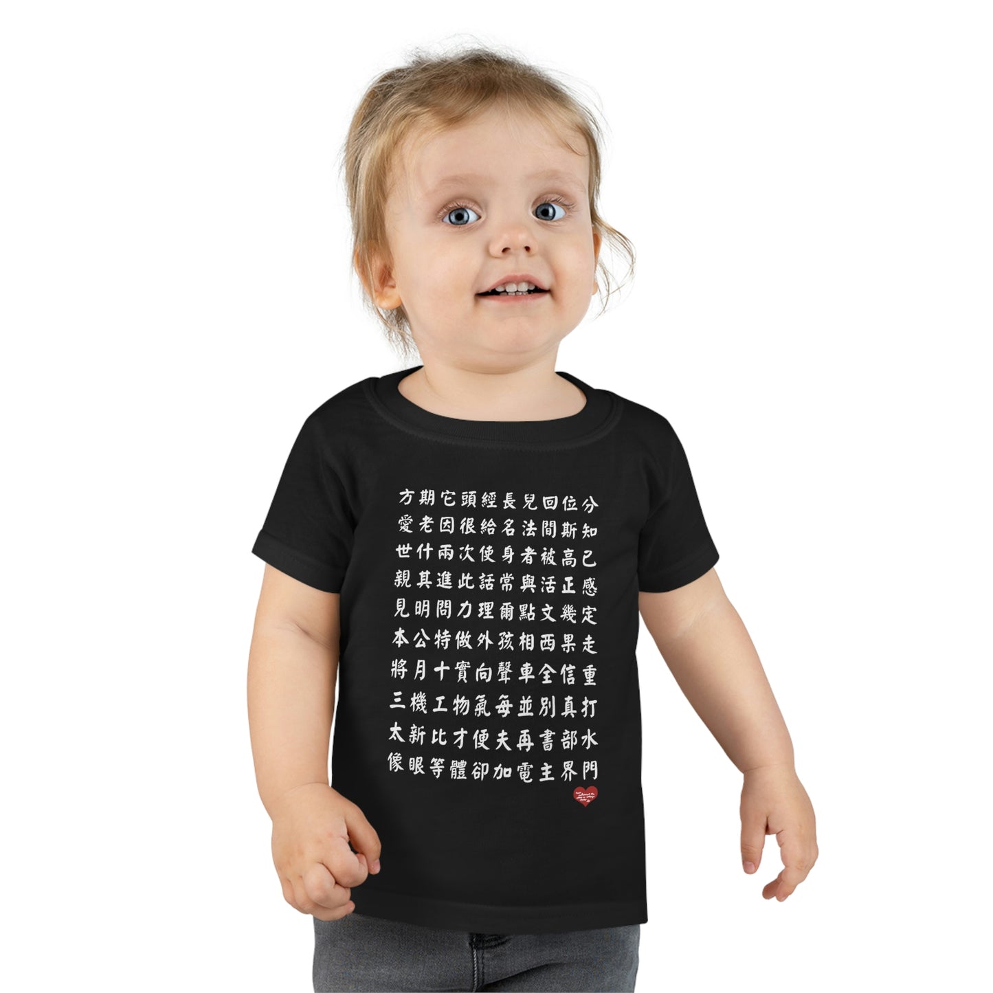 Toddler 1000 Characters Set 2, 1000漢字系列 #2 Color Block T-shirts